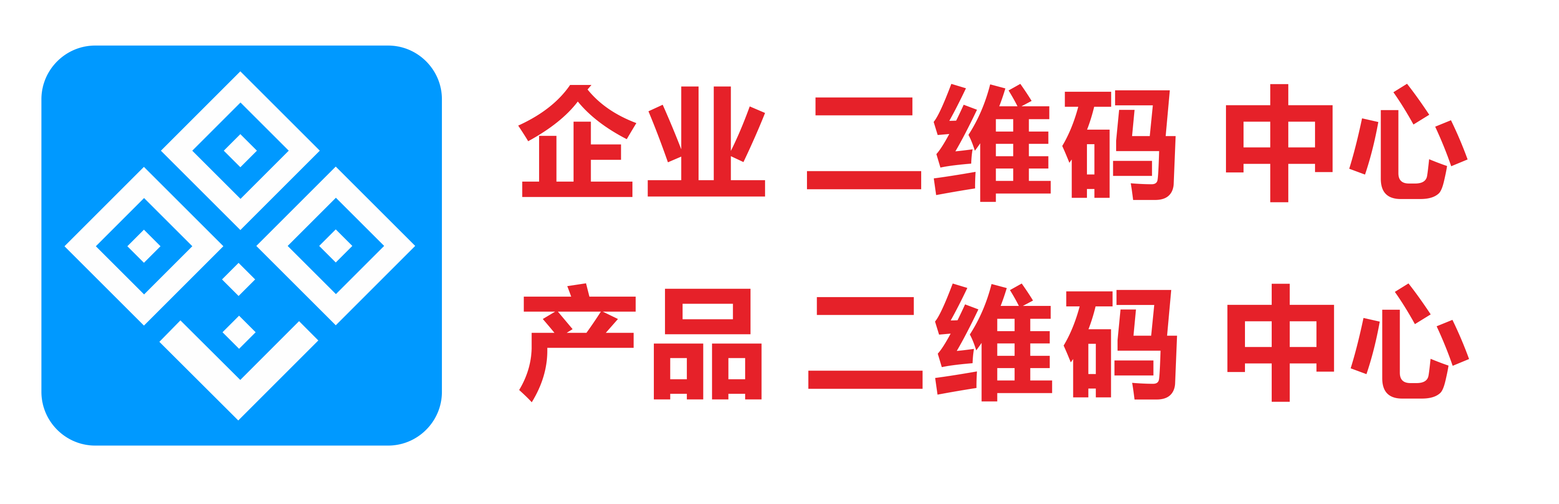 深圳市和爱科技有限公司