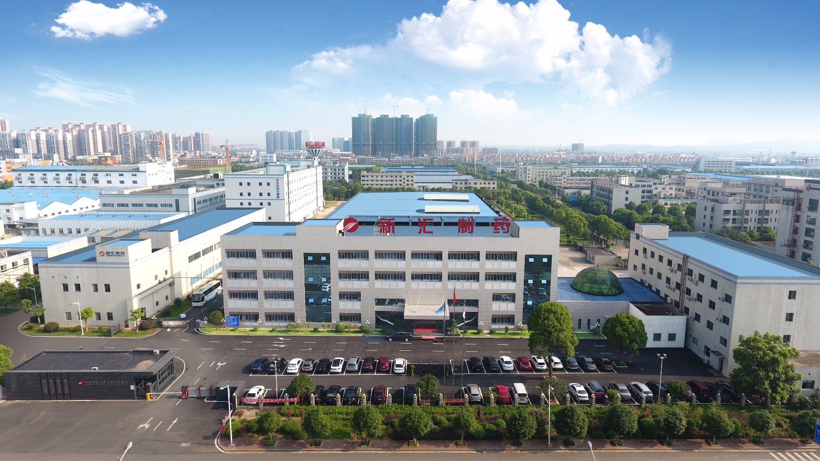长沙新泉新林保健品有限公司