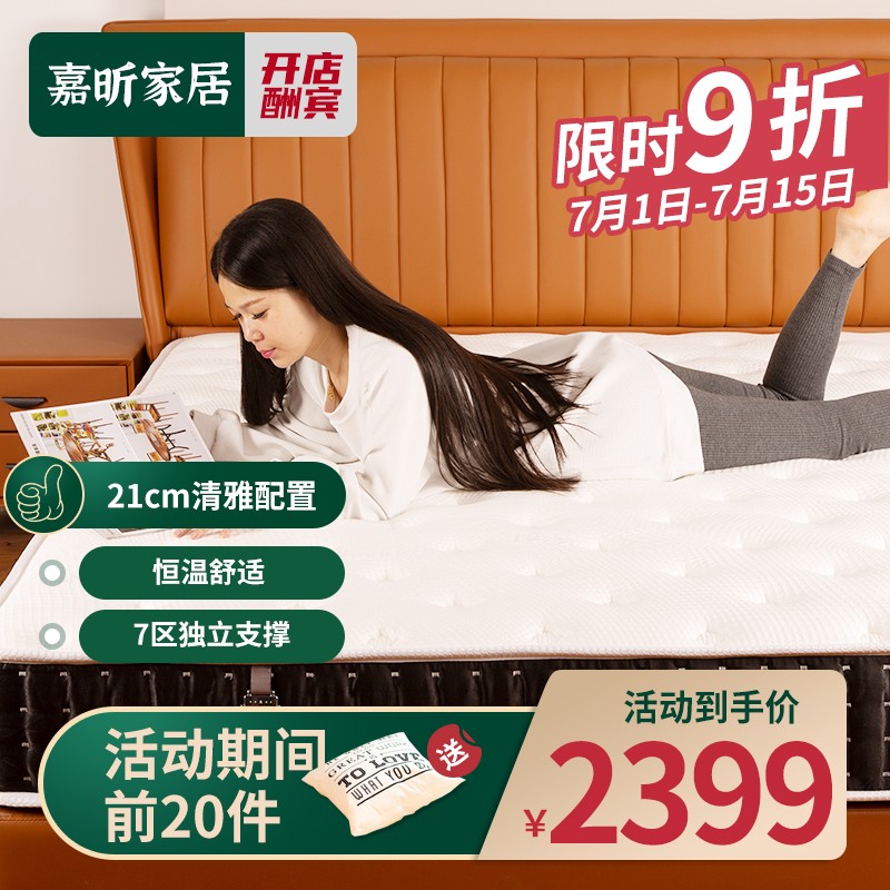 轻舞