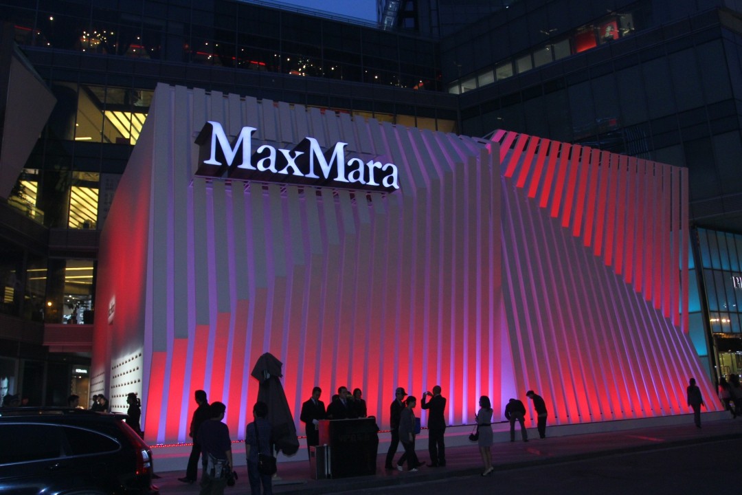 MaxMara活动