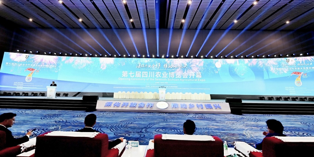 第七届四川农业合作发展大会暨农博会开幕式