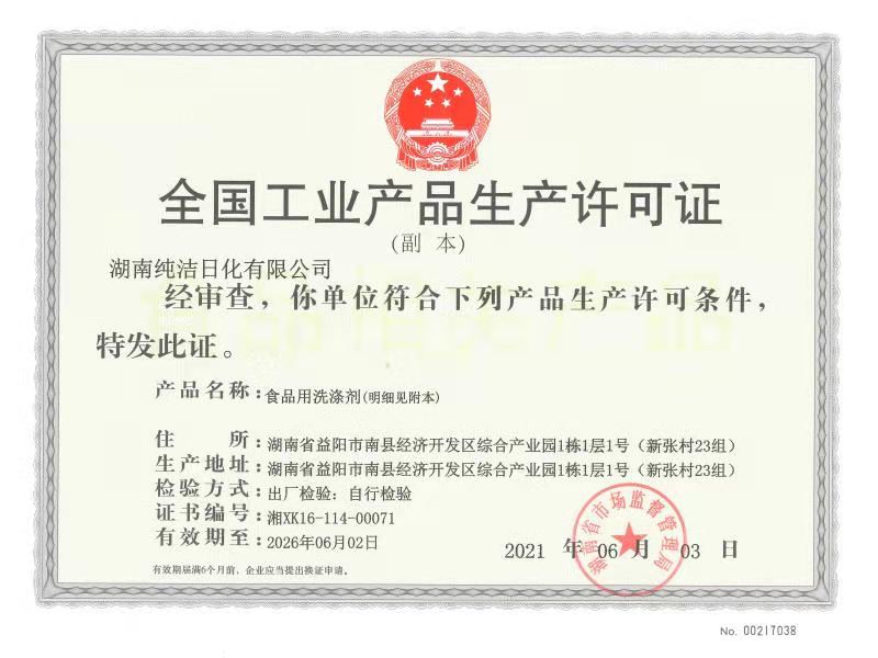 微信图片_20210620160420.jpg