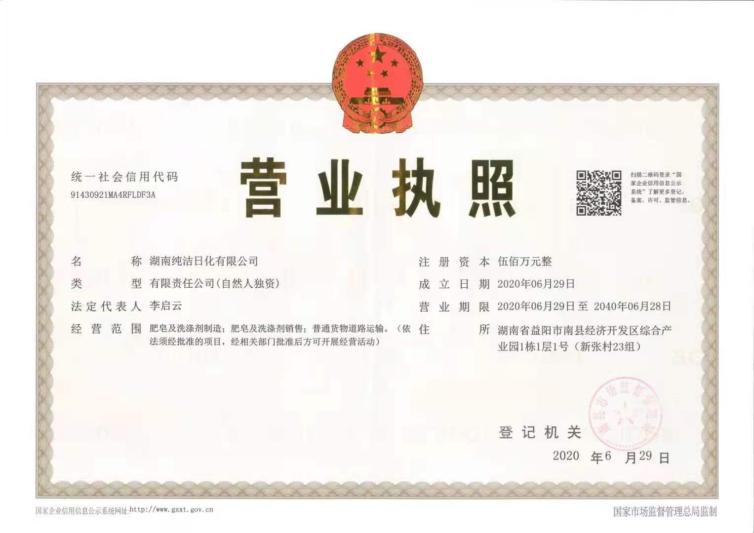 微信图片_20210627180718.jpg