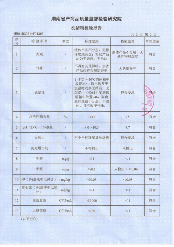 j4.jpg