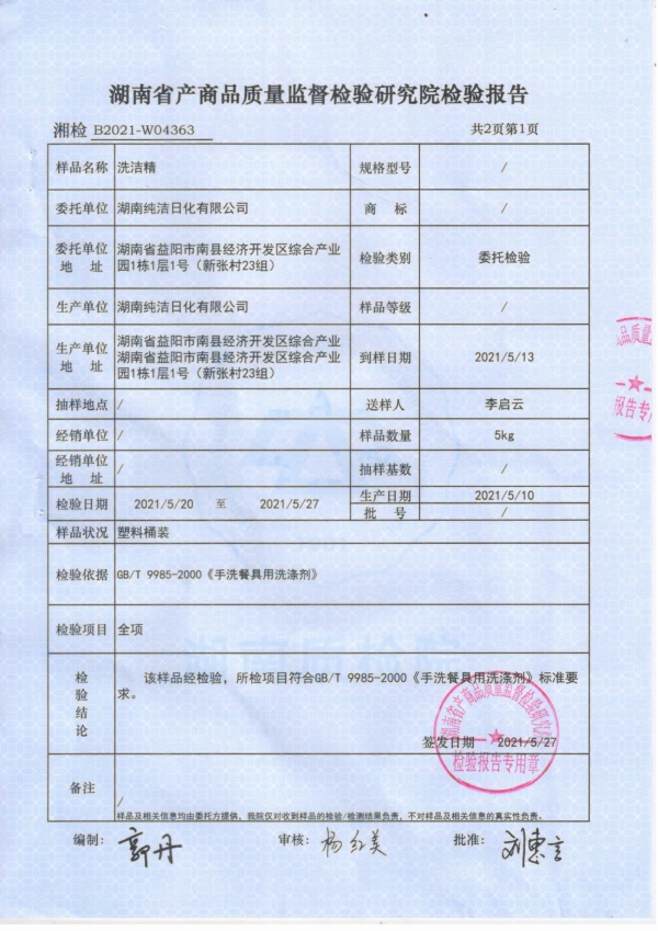 j3.jpg